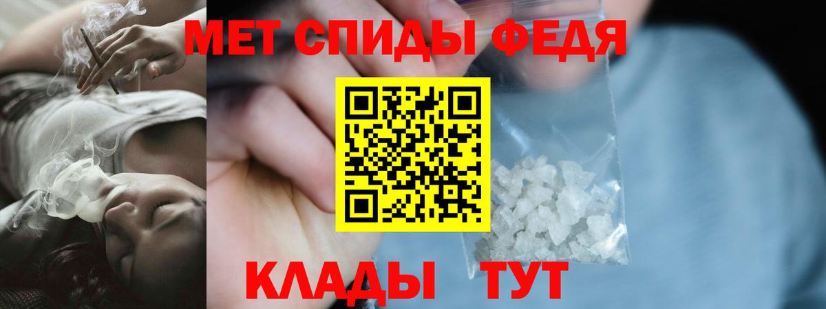 Амфетамин 98% Урай
