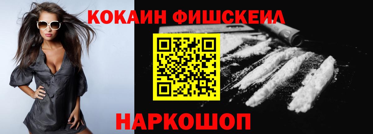Cocaine Боливия Урай