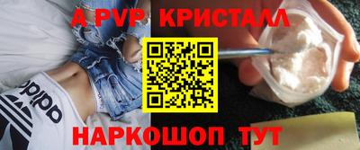 эйфоретик Новодвинск