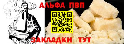 мефедрон Новозыбков