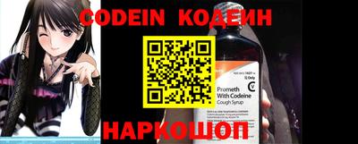 мефедрон Новозыбков