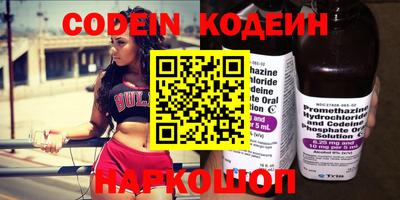 мефедрон Новозыбков