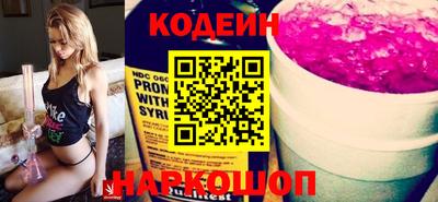 эйфоретик Новодвинск