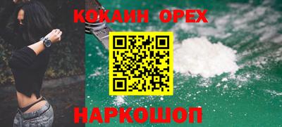 мефедрон Новозыбков