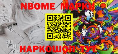 мефедрон Новозыбков