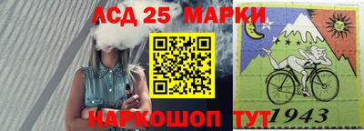 мефедрон Новозыбков