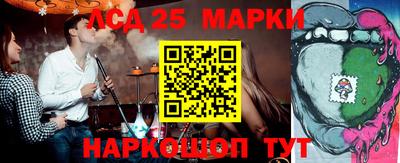 эйфоретик Новодвинск