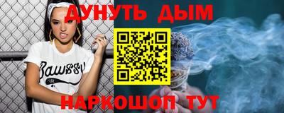 эйфоретик Новодвинск