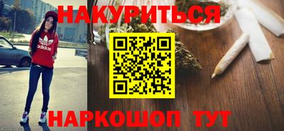 мефедрон Новозыбков