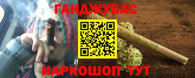 соль ск Новокубанск