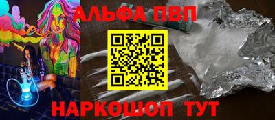 соль ск Новокубанск