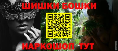мефедрон Новозыбков