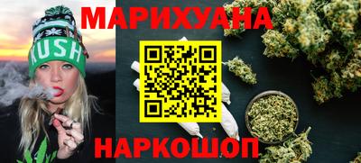 мефедрон Новозыбков