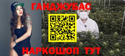 соль ск Новокубанск