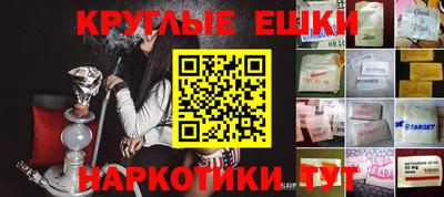 соль ск Новокубанск