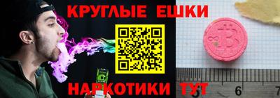 соль ск Новокубанск