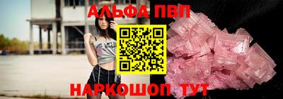 эйфоретик Новодвинск