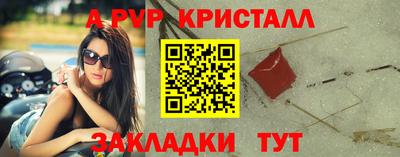 мефедрон Новозыбков