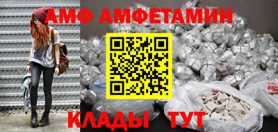 мефедрон Новозыбков