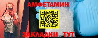 соль ск Новокубанск