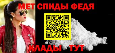 мефедрон Новозыбков