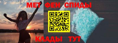 мефедрон Новозыбков