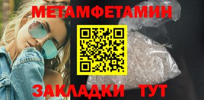 эйфоретик Новодвинск