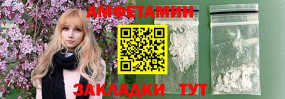 эйфоретик Новодвинск