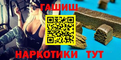 мефедрон Новозыбков