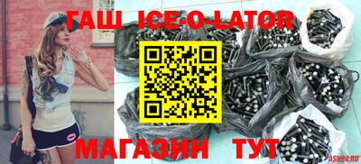 эйфоретик Новодвинск