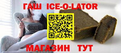 соль ск Новокубанск