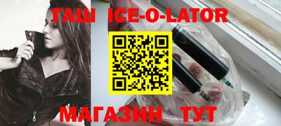 соль ск Новокубанск