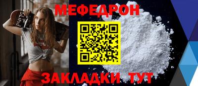 эйфоретик Новодвинск