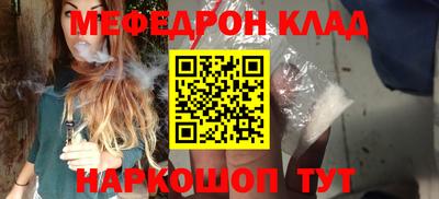 соль ск Новокубанск