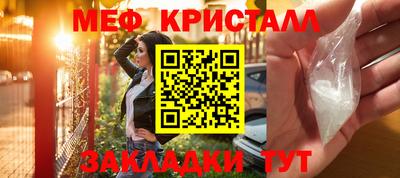 соль ск Новокубанск