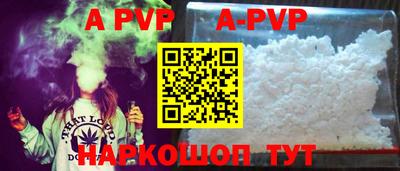 эйфоретик Новодвинск