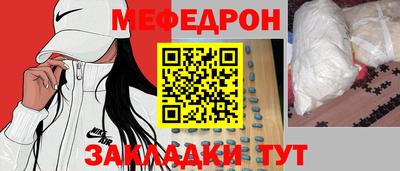 соль ск Новокубанск