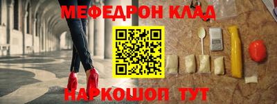 эйфоретик Новодвинск