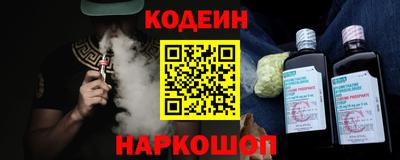 мефедрон Новозыбков