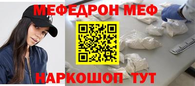 эйфоретик Новодвинск
