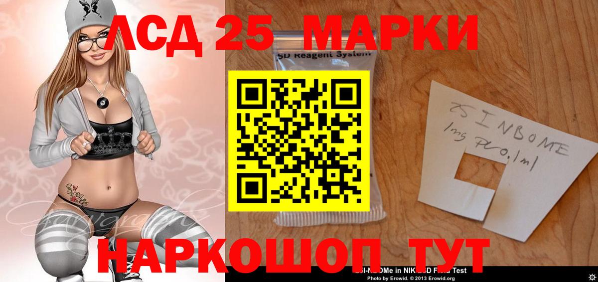 Лсд 25 экстази ecstasy Урай