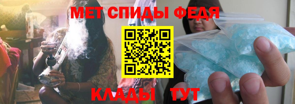 Метамфетамин витя  Вход с VPN  Метамфетамин витя  Урай 
