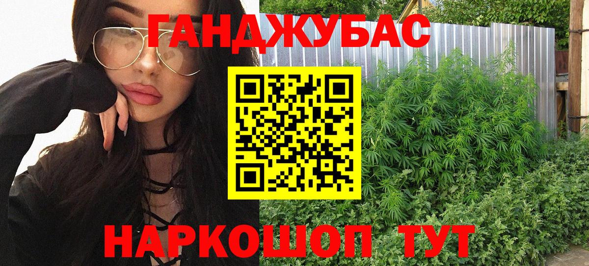 Марихуана Bruce Banner Урай